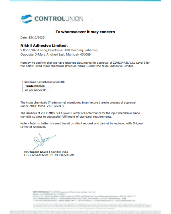 Interim certificate of GOTS V7.0